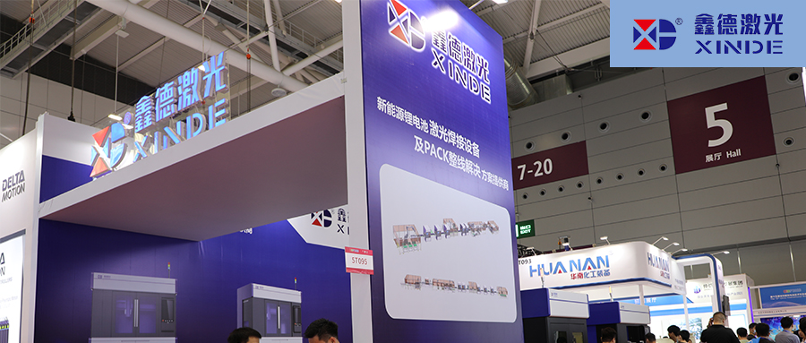 展会回顾：香港168最快图库亮相CIBF2023深圳国际电池技术盛会